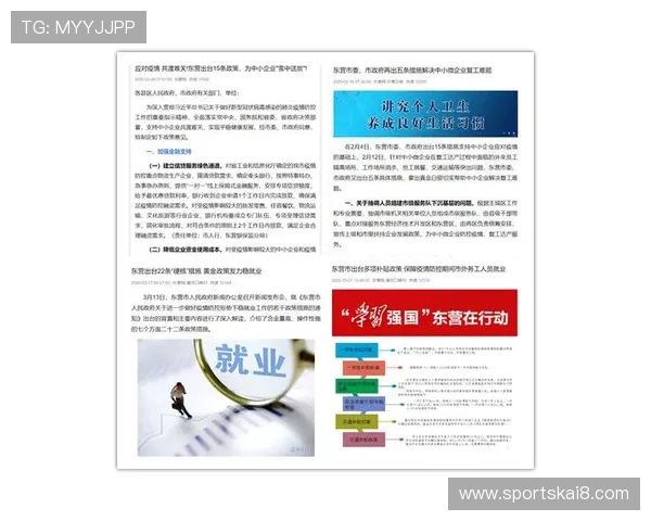 揭秘k8凯发的用户体验优化与服务质量提升措施