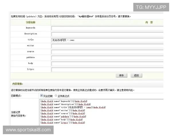 确保您访问的凯发网网站官方地址的真实性与安全性