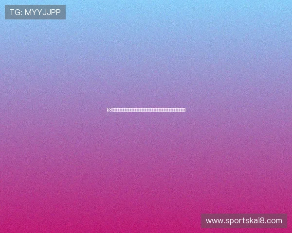 k8凯发版官网最新版本更新内容与功能介绍，助你轻松掌握平台新动态