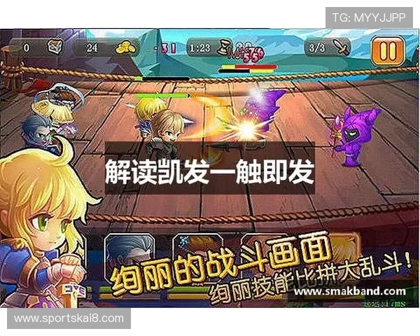 凯发K8.com真人娱乐玩法丰富，满足不同玩家的多样化需求