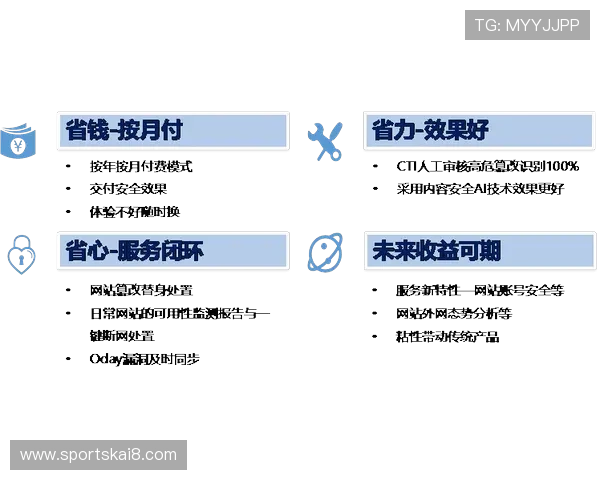 凯发体育客服网页版官网:安全保障措施与隐私保护策略全面解析 凯发体育客服网页版官网:安全保障措施与隐私保护策略全面解析