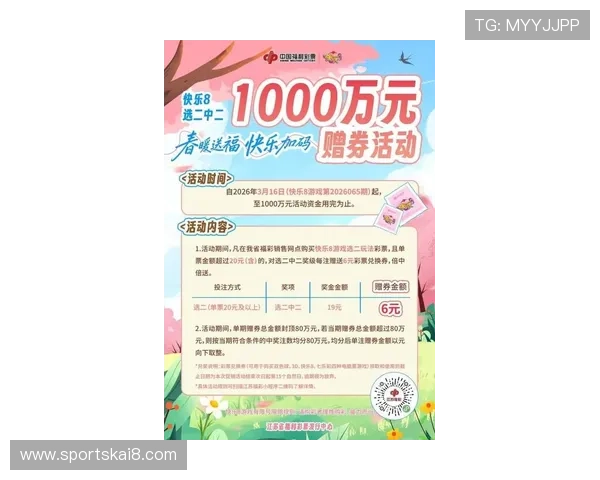 K8凯发VIP平台最新优惠活动全面解析助你轻松赢取丰厚奖励