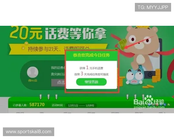 凯发集团网页版登录官网首页优惠福利活动持续更新,助你轻松赢取丰富奖励 凯发集团网页版登录官网首页优惠福利活动持续更新,助你轻松赢取丰富奖励