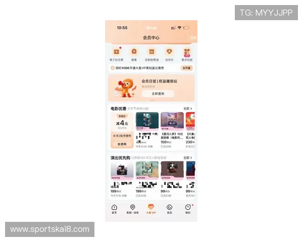 追踪凯发娱乐网站app的最新活动与优惠，享受更多福利