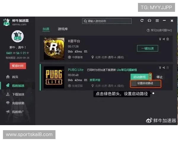 凯发电竞官网下载平台最新版本，安全稳定的游戏下载指南与详细操作教程
