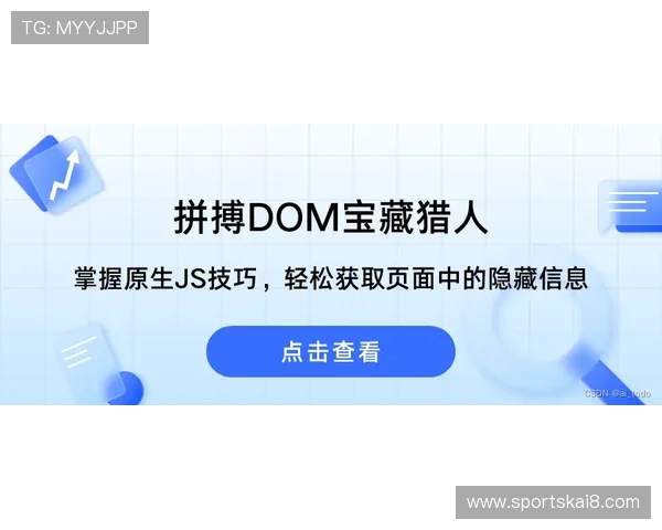 掌握K8电子下载技巧，提升游戏体验和账号安全的实用方法