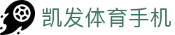 凯发体育手机 | 凯发官方旗舰店_凯发娱乐官网欢迎您